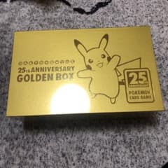ポケモンカード 25th ゴールデンボックスのサムネイル