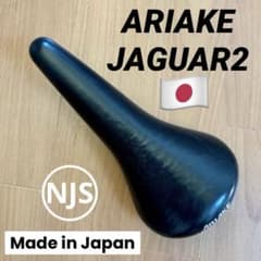 希少 アリアケジャガー２チャンピオン ピスト NJS刻印入りサドル 黒 希少 アリアケジャガー2チャンピオン ピスト NJS刻印入りサドル 黒