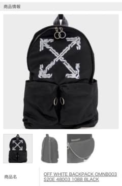 Off-White  オフホワイト　バックパックのサムネイル