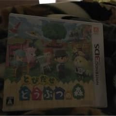 どうぶつのサムネイル
