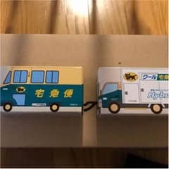 mi☆様専用です。クロネコヤマト ミニカー 非売品のサムネイル