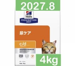 ヒルズ 猫用 c/d マルチケア 尿ケア ドライ チキン 4kg - メルカリ