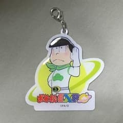 おそ松さん EXPO メタルチャーム チョロ松のサムネイル