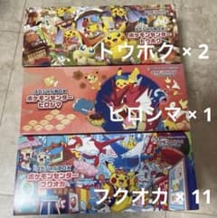 13セット トウホク ヒロシマ フクオカ ポケモンセンター BOX サプライ