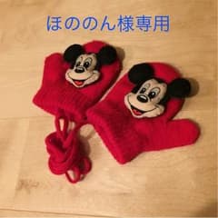 ミッキー ベビー 手袋のサムネイル