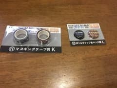HIGH&LOW THE MOVIE 2&3エンタメくじマスキングテープ缶バッジのサムネイル