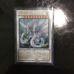 遊戯王 天穹覇龍ドラゴアセンションのサムネイル