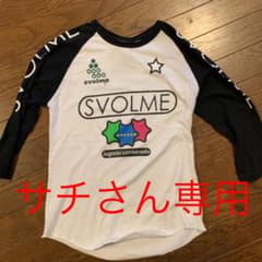 スボルメ　Tシャツ　XSのサムネイル