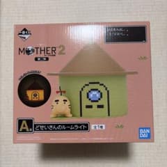 MOTHER2 一番くじ A賞 どせいさんのルームライト - メルカリ