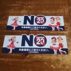 Oshi no Ko (My Favorite Girl) 20-year-old Smoking Prevention Reinforcement Sticker