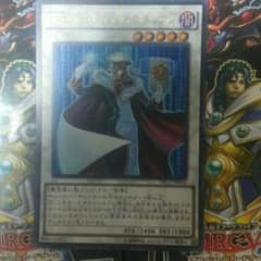 TGハイパーライブラリアンウルトラレアのサムネイル