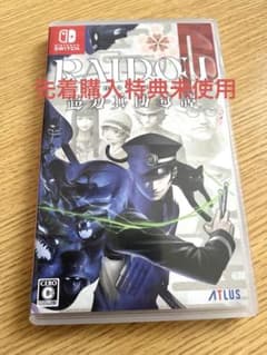 Switch RAIDOU Remastered: 超力兵団奇譚のサムネイル