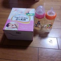 搾乳器手動　ほ乳瓶2本のサムネイル