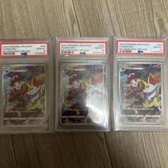 【PSA10】テールナー　CHR PSA10 白熱のアルカナ ポケカ PSA10】テールナー CHR PSA10 白熱のアルカナ ポケカ - メルカリ