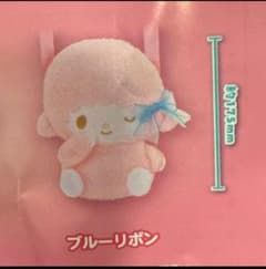マイメロディ　ぬいぐるみポシェット2　カプセルトイのサムネイル