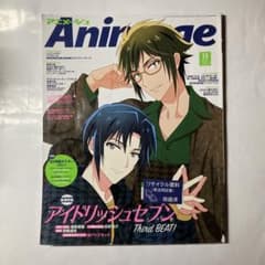 [Animage(애니메이션) 2022년 10월호] 부록 없음 [리사이클 도서]