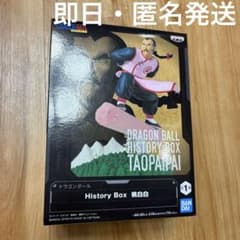 [신품] 드래곤 볼 History Box 복숭아 흰색 타오 파이 파이 피규어