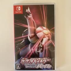 ポケットモンスター シャイニングパール Switchのサムネイル