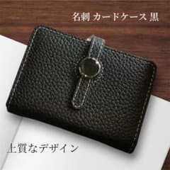 本革仕様/大容量/カードケース/名刺入れ/ユニセックス/シンプルデザインのサムネイル