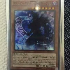 マジシャンオブブラックイリュージョンのサムネイル