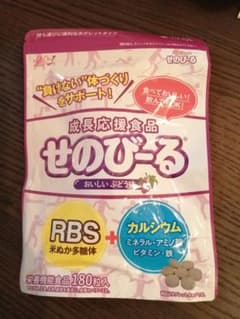 成長応援食品せのびーるのサムネイル