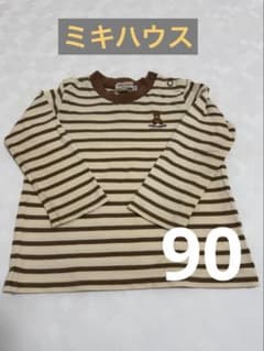 ミキハウス 長袖Tシャツ 90cm ボーダーのサムネイル