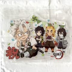 鬼滅の刃 ufotable 2021 不死川実弥 誕生祭 アクリルスタンド - メルカリ