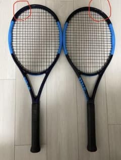 ULTRA TOUR95 309g G2 2本セットのサムネイル