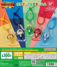 ケロロ軍曹 カラフルマルチチャーム ガチャ ケロロ ギロロのサムネイル