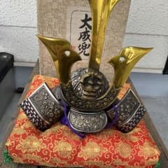 五月人形 兜 金属製 約30cmのサムネイル