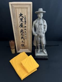 大黒屋光太夫　稲垣克次　ブロンズ　彫刻 置物　骨董　インテリア　 アンティーク