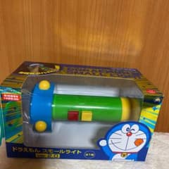 ドラえもん　スモールライトのサムネイル