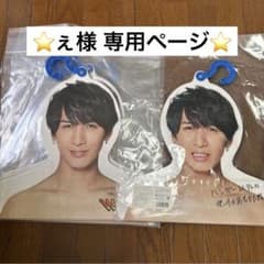 ⭐️ぇ様 専用ページ⭐️のサムネイル