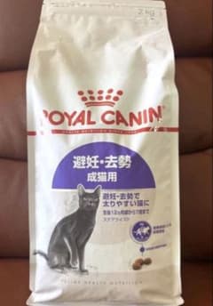 ROYAL CANIN 選択・去勢成猫用 2kg ステアライズド 1個 - メルカリ
