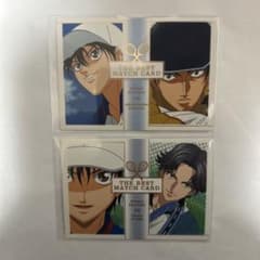 テニスの王子様 トレカ 2枚セット 越前リョーマ - メルカリ