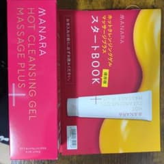 マナラホットクレンジングゲル200gのサムネイル