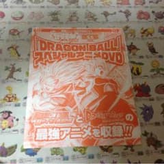 ドラゴンボールのDVDのサムネイル