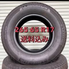 【受付終了】プラドのタイヤミシュランのラティチュードツアー 265/65-17 MICHELIN [1本] LATITUDE Tour HP 265/65R17 112H 価格比較 - 価格.com