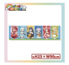 デスクマット maimai でらっくす セガUFO 限定 プライズ　4種セット デスクマット maimai でらっくす セガUFO 限定 プライズ 4種セット