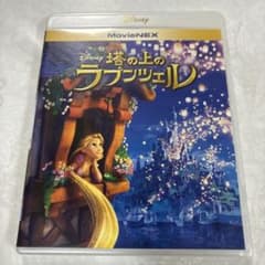 Brand new Tangled Blu-ray Disney animation Studio Ghibli