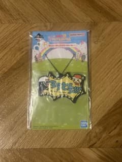 一番くじ たまごっち はたらく！おしごとラバーチャーム F賞のサムネイル
