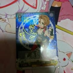 ヴァイス デレマス 木村夏樹SPのサムネイル