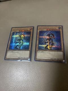 カオス・ソルジャー YAC1-JP026 2枚セット　シクのサムネイル