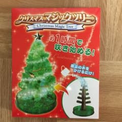 クリスマスマジックツリーのサムネイル