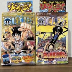 初版】ONE PIECE 45巻 46巻【帯付き ジャンパラ付き】 - メルカリ