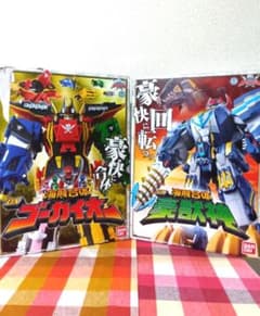 海賊戦隊ゴーカイジャー DXゴーカイオー DX豪獣神 セット | Mercari