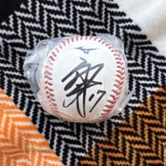 佐々木朗希 千葉ロッテマリーンズ 直筆サインボール オールスター試合球 千葉ロッテマリーンズ 佐々木朗希 直筆サインボール - メルカリ