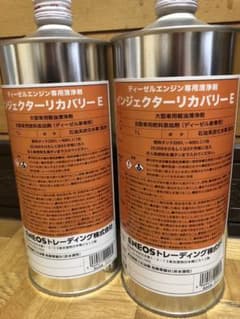 ENEOS インジェクターリカバリーE 1L 2本セットのサムネイル