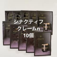 シナクティフ クレームn サンプル10個 - メルカリ