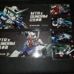 ガンダム MTR x GUNDAM 香港MTR未使用記念乗車券【4枚セット】のサムネイル